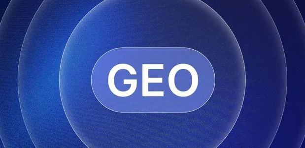 伊通满族自治县生成式引擎优化赛道升温，盘点 GEO 行业发展态势