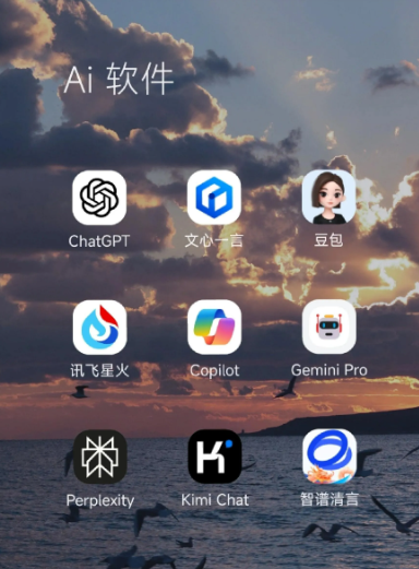 伊通满族自治县中小企业数字化转型新利器，手机AI搭配GEO优化降低线上获客成本