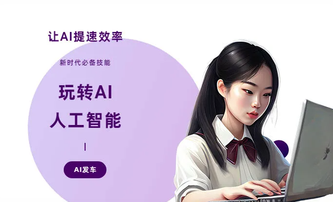 伊通满族自治县AI技术拆解：手机智能软件检索底层逻辑，读懂GEO优化核心原理