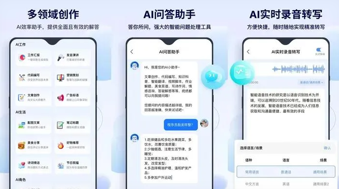 伊通满族自治县告别SEO同质化内卷，GEO优化开启AI营销新赛道