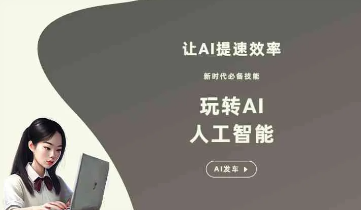 伊通满族自治县GEO优化完整科普：原理、价值与核心适配场景