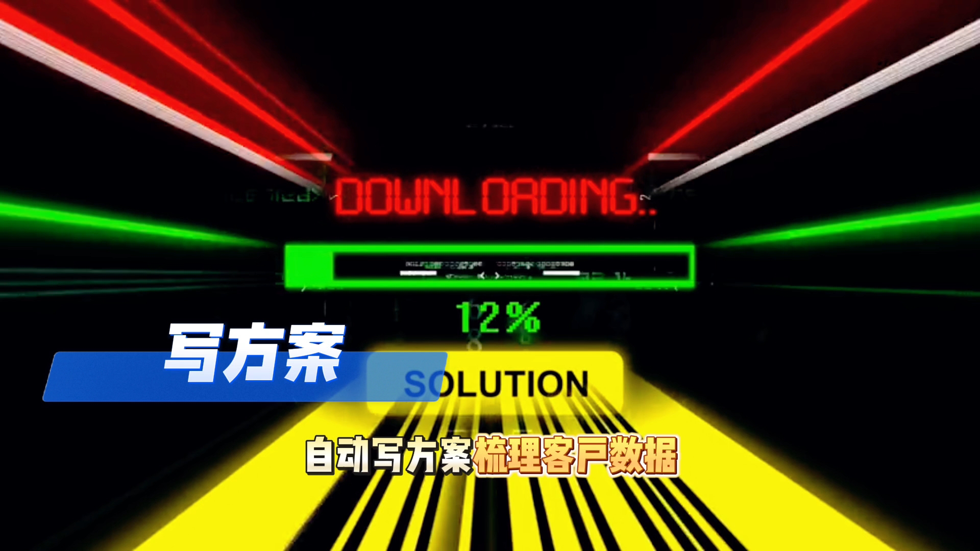 在伊通满族自治县还在手动苦干？现在用AI，做事真的能省时一半
